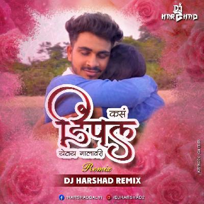 Dimple Song (Sanju Rathod) - DJ Harshad Remix